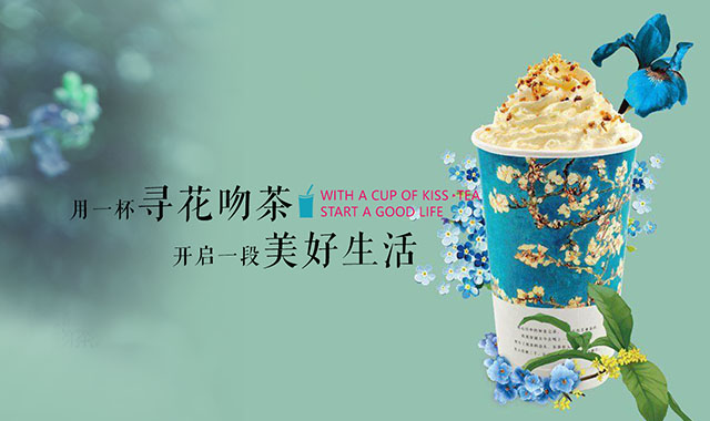  寻花吻茶官网官网