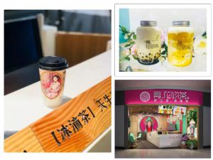 寻花吻茶，四步认识一