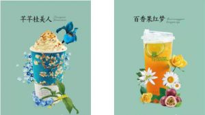 寻花吻茶，强大加盟实
